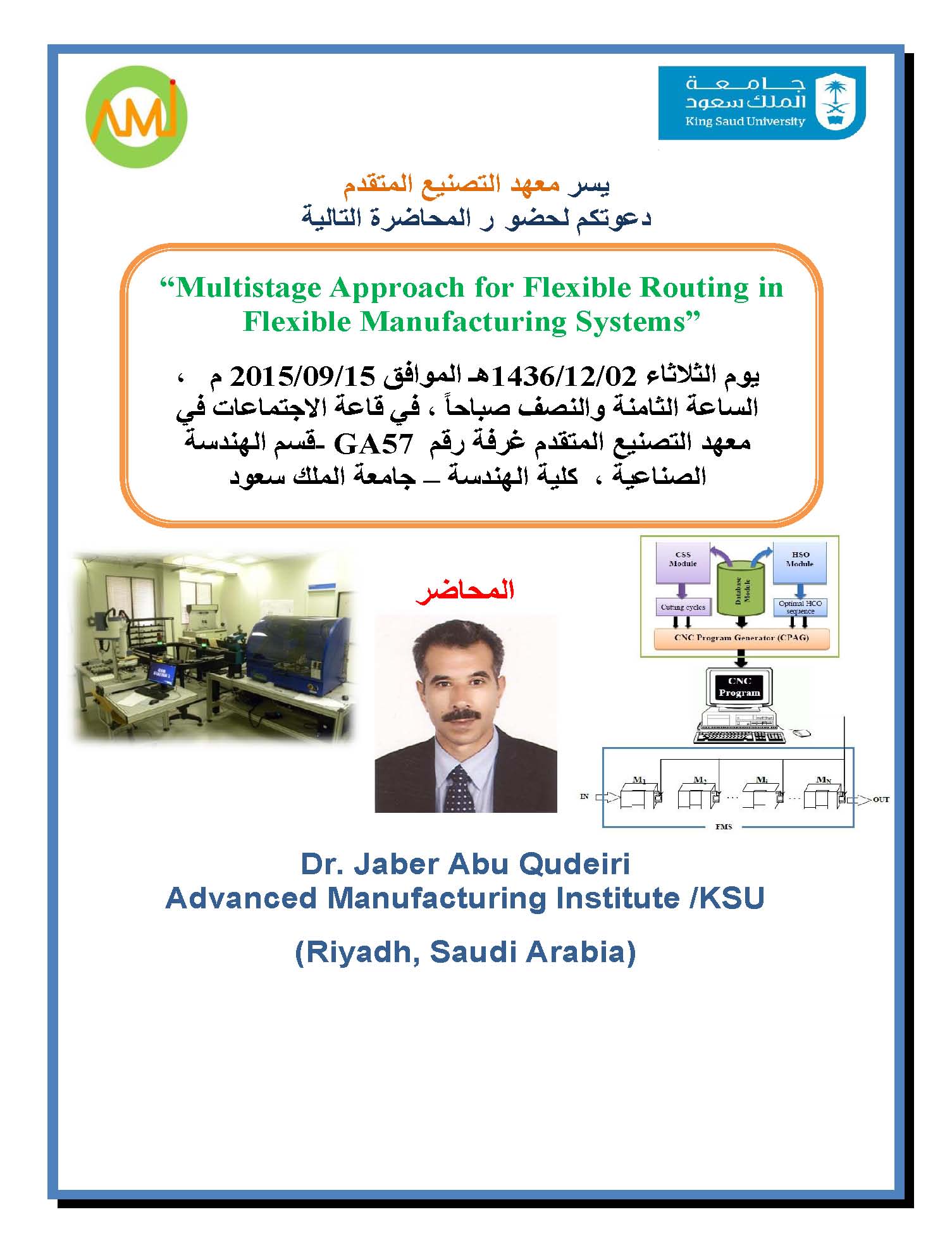 Multistage Approach for Flexible Routing in Flexible Manufacturing Systems